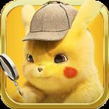 神探皮卡丘内购版