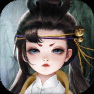 一梦江湖网易版