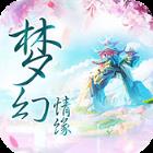 梦幻情缘BT版