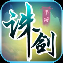 诛剑奇侠传H5九游版