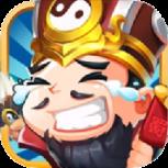 镁天三国腾讯版