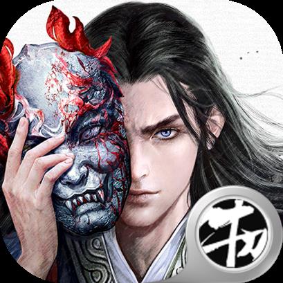 极品修仙满V版