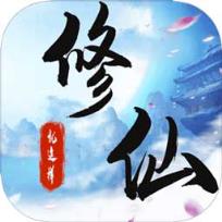 就这样修仙内购版