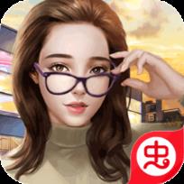 商道高手无限版