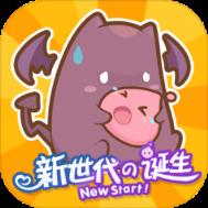 仙境传说新世代的诞生内购版