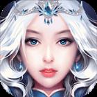 王者永恒星耀版