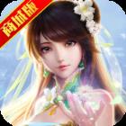 梦回仙灵商城版