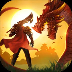 屠龙破晓烽火平台版