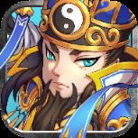 少侠三国志内购版