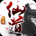 仙道满v版