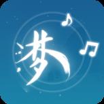 梦与音符内购版