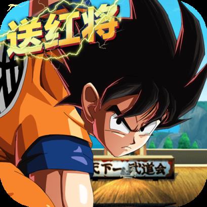 最强赛亚人九游版