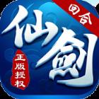 仙剑客栈神宠版