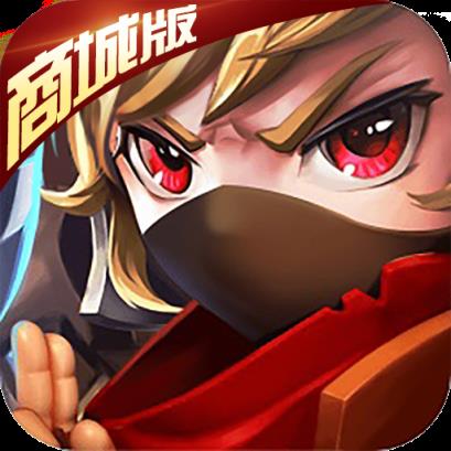 永恒龙骑商城版