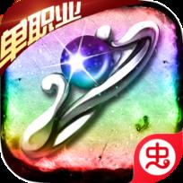 灭神单职业GM版