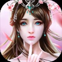 逍遥仙途九游版