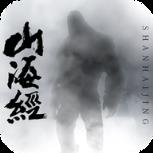 山海经鸿蒙BT版