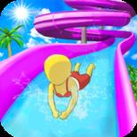 水上乐园大作战