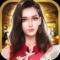 秘书养成记单机版