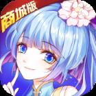 萌战无双HD礼包版