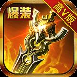 龙域主宰内购版