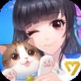 喵与筑内购版