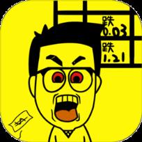 一亿小目标内购版