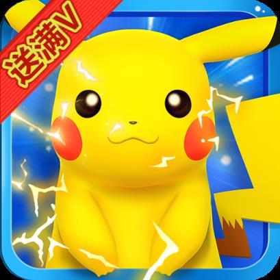 小精灵大作战满V版