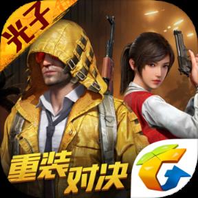 和平精英X攀登者联动版