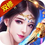魔帝双修录内购版