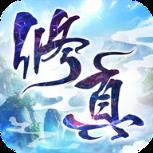 上古修仙内购版