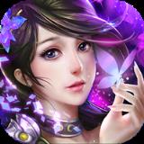 修仙御剑内购版