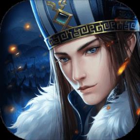 雄霸乱世九游版