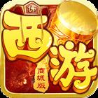 少年悟空传BT版