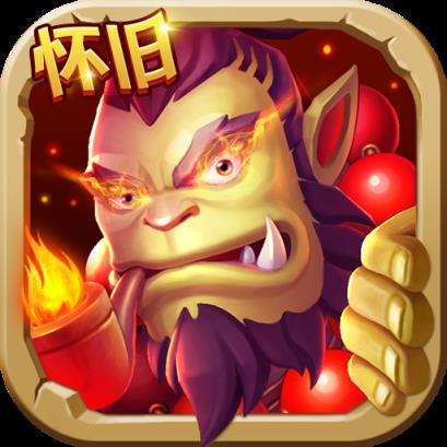 酷酷爱魔兽星耀版