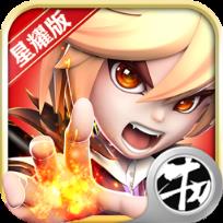 调教西游星耀版