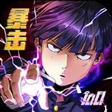 路人暴击100内购版