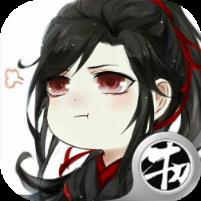 陈琴令魔道师祖满v版