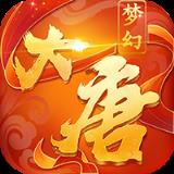 梦幻资源无限版内购版