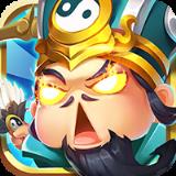 真三国名将令内购版