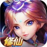 玄尘仙途内购版