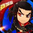 皇城战商城版