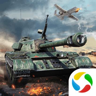 坦克联盟3D腾讯版