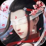 魔道单职业内购版