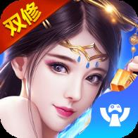 魔帝双修录BT版