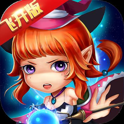 冒险王3D变态版