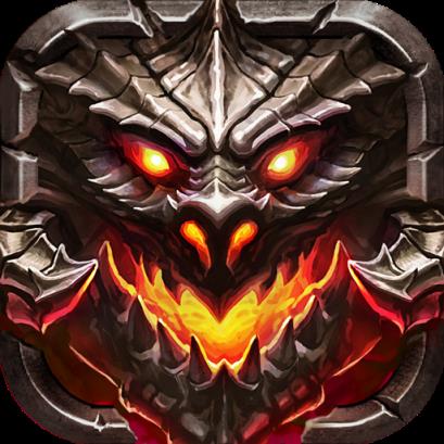 暗黑主宰畅玩版