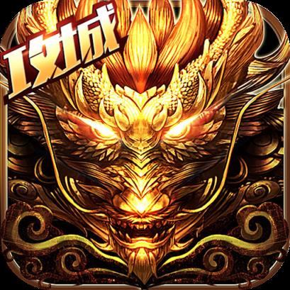 皇城战满v版