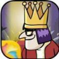 我要当国王4399版
