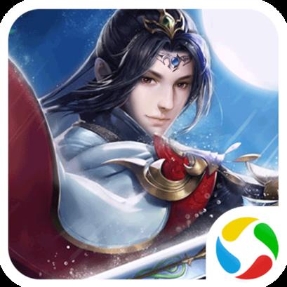 太古封魔录之剑侠传说